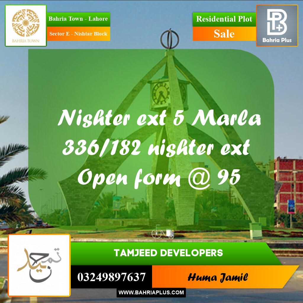 5 Marla Residential Plot for Sale in Sector E - Nishtar Block - Bahria Town, Lahore - (BP-244071)