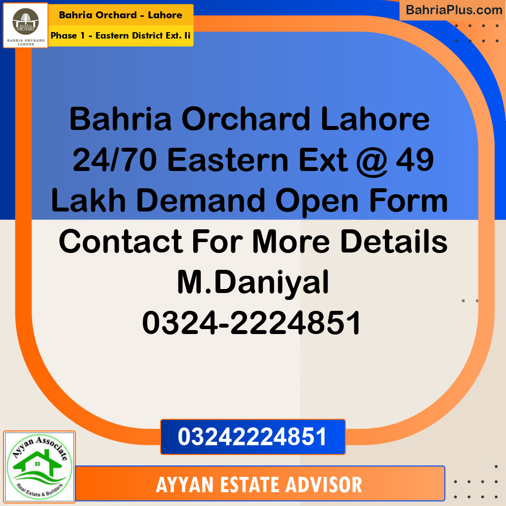 5 Marla Residential Plot for Sale in Phase 1 - Eastern District Ext. II - Bahria Orchard, Lahore - (BP-244115)