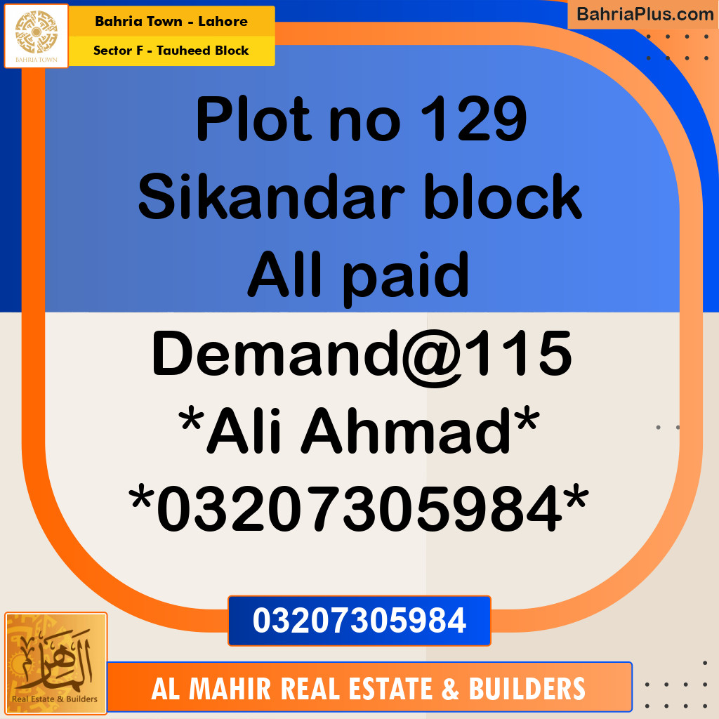 Residential Plot for Sale in Sector F - Tauheed Block - Bahria Town, Lahore - (BP-244215)