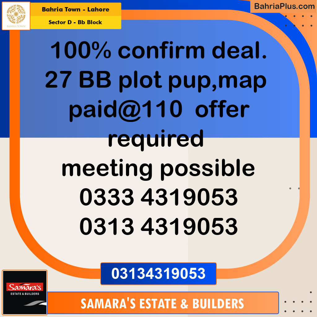 5 Marla Residential Plot for Sale in Sector D - BB Block -  Bahria Town, Lahore - (BP-244408)