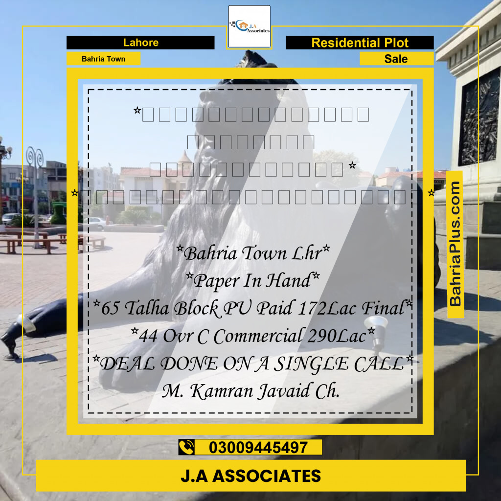 Residential Plot for Sale in Bahria Town, Lahore - (BP-244456)
