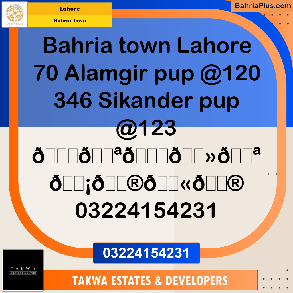 Residential Plot for Sale in Bahria Town, Lahore - (BP-244503)