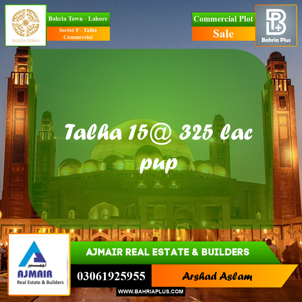 Commercial Plot for Sale in Sector F - Talha Commercial -  Bahria Town, Lahore - (BP-244508)