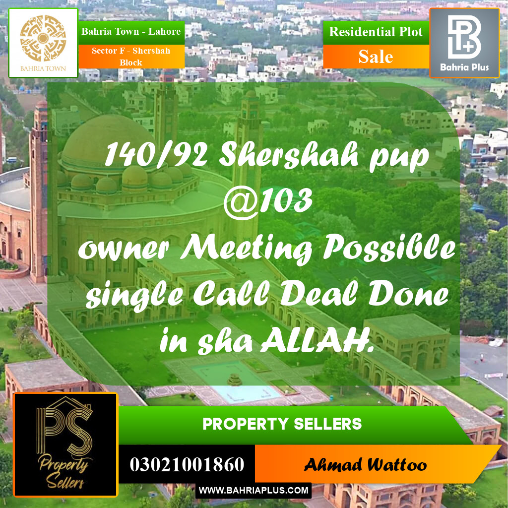 5 Marla Residential Plot for Sale in Sector F - Shershah Block -  Bahria Town, Lahore - (BP-244666)