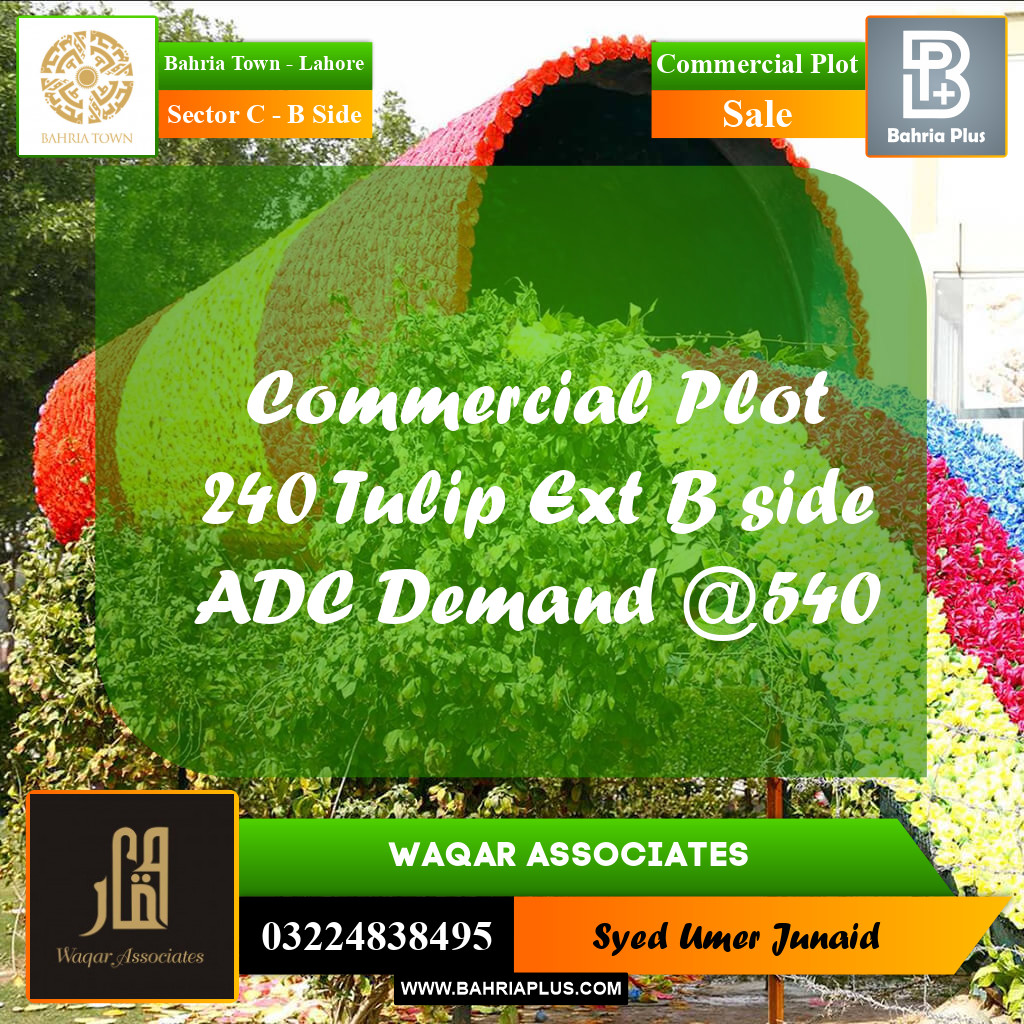 Commercial Plot for Sale in Sector C - B Side -  Bahria Town, Lahore - (BP-244764)
