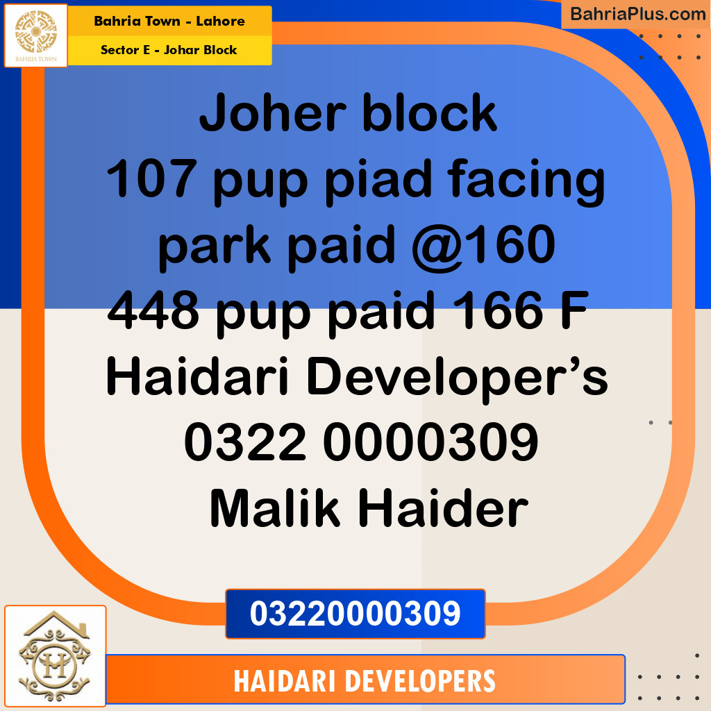10 Marla Residential Plot for Sale in Sector E - Johar Block -  Bahria Town, Lahore - (BP-244959)