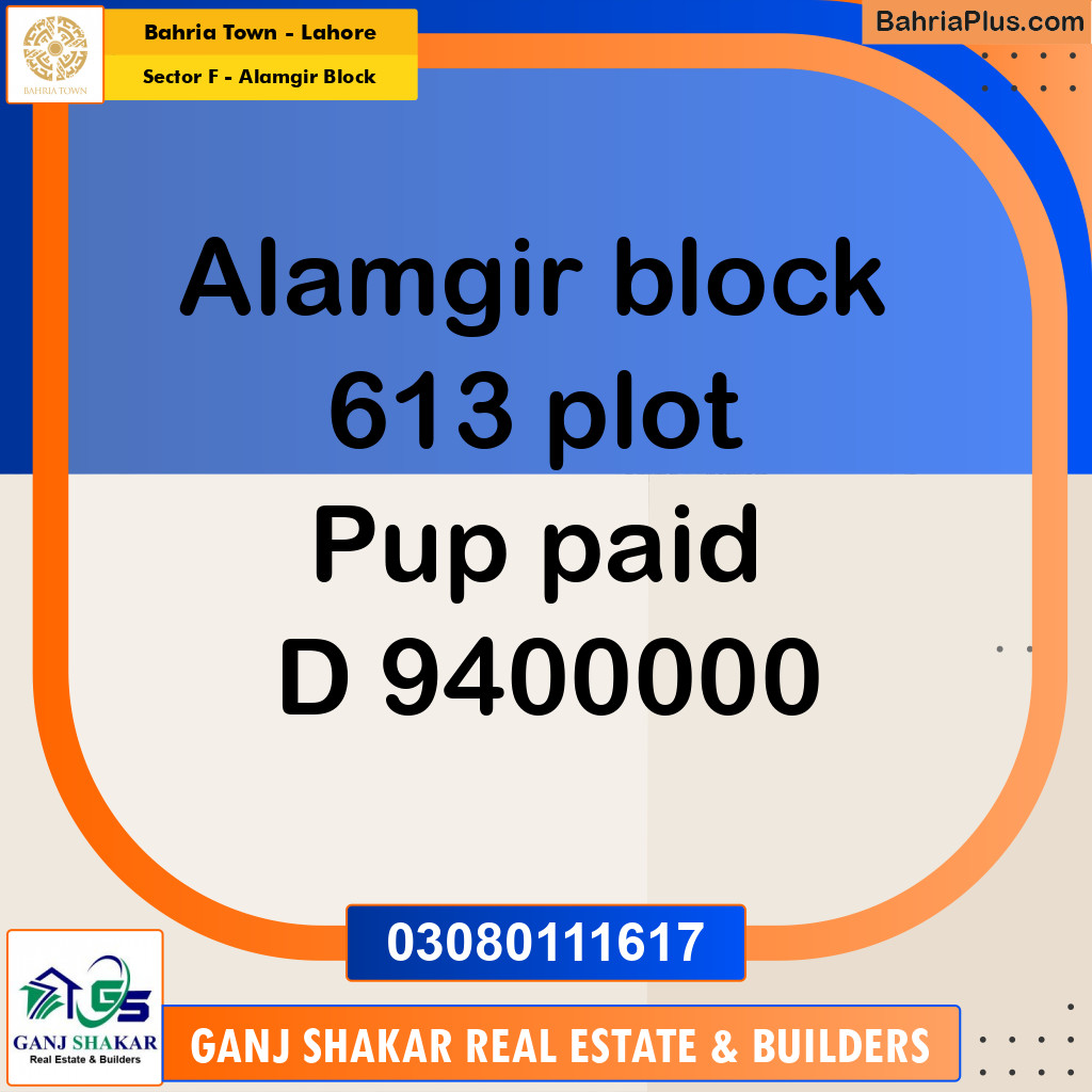 10 Marla Residential Plot for Sale in Sector F - Alamgir Block -  Bahria Town, Lahore - (BP-244972)