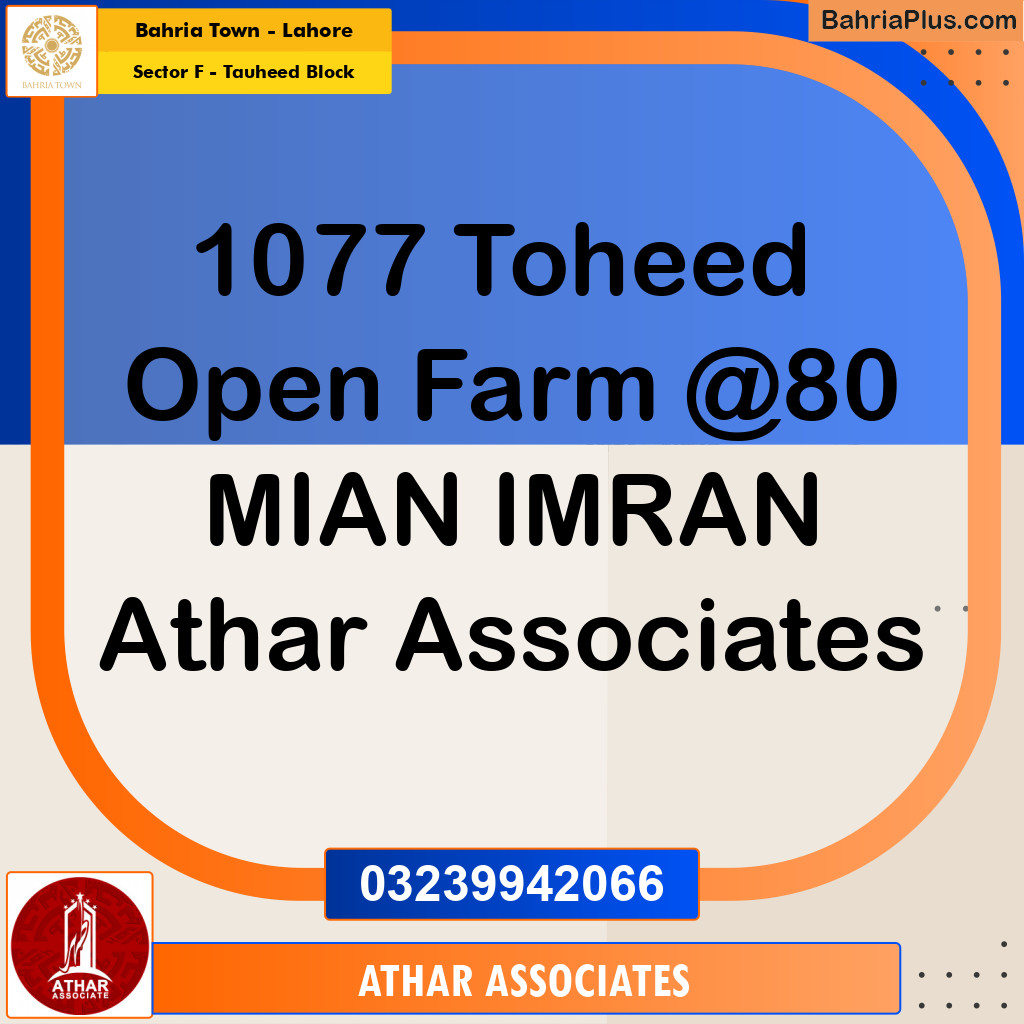 5 Marla Residential Plot for Sale in Sector F - Tauheed Block -  Bahria Town, Lahore - (BP-245048)