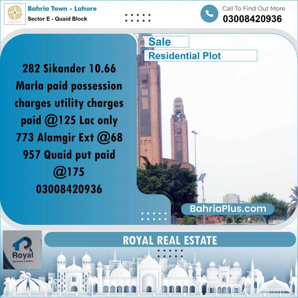10.66 Marla Residential Plot for Sale in Sector E - Quaid Block -  Bahria Town, Lahore - (BP-245058)