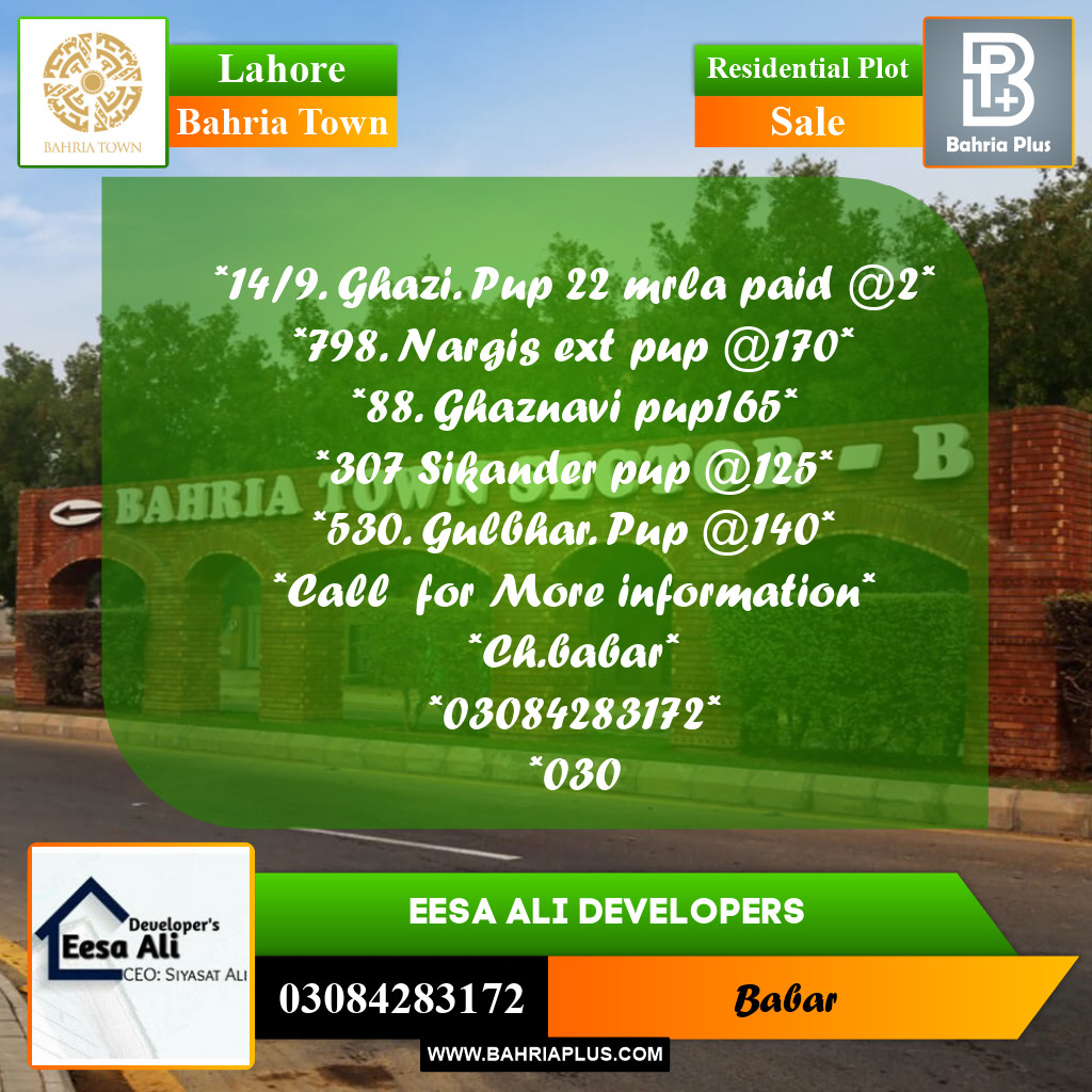 Residential Plot for Sale in Bahria Town, Lahore - (BP-245074)