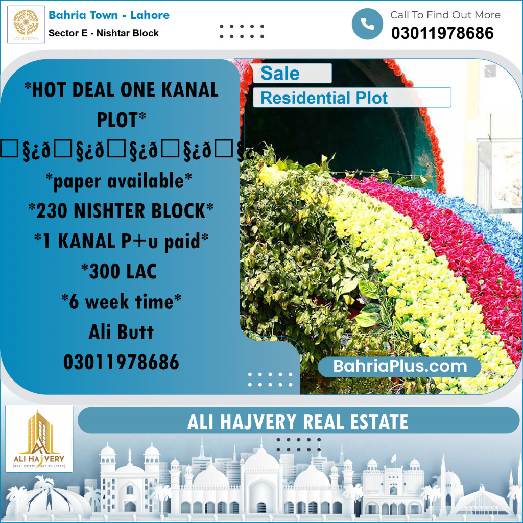1 Kanal Residential Plot for Sale in Sector E - Nishtar Block -  Bahria Town, Lahore - (BP-245080)