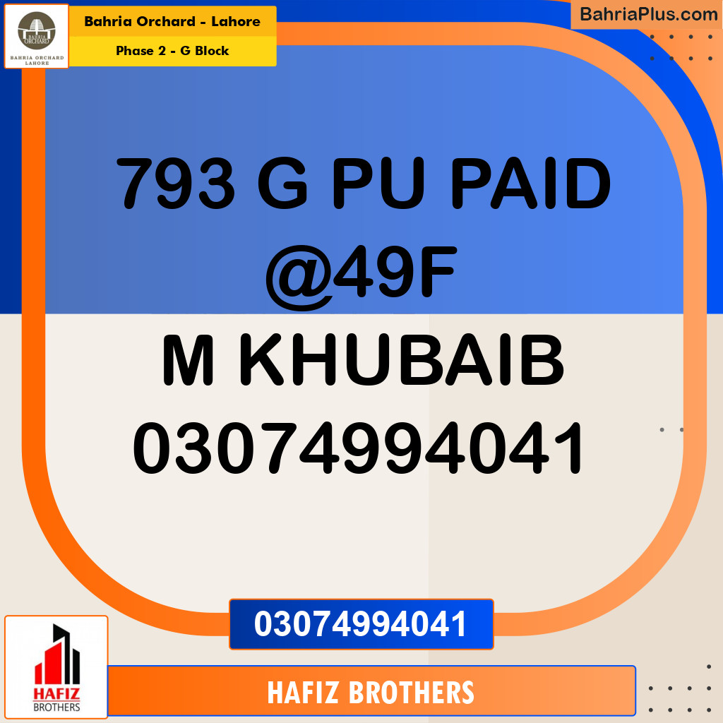 5 Marla Residential Plot for Sale in Phase 2 - G Block -  Bahria Orchard, Lahore - (BP-245093)