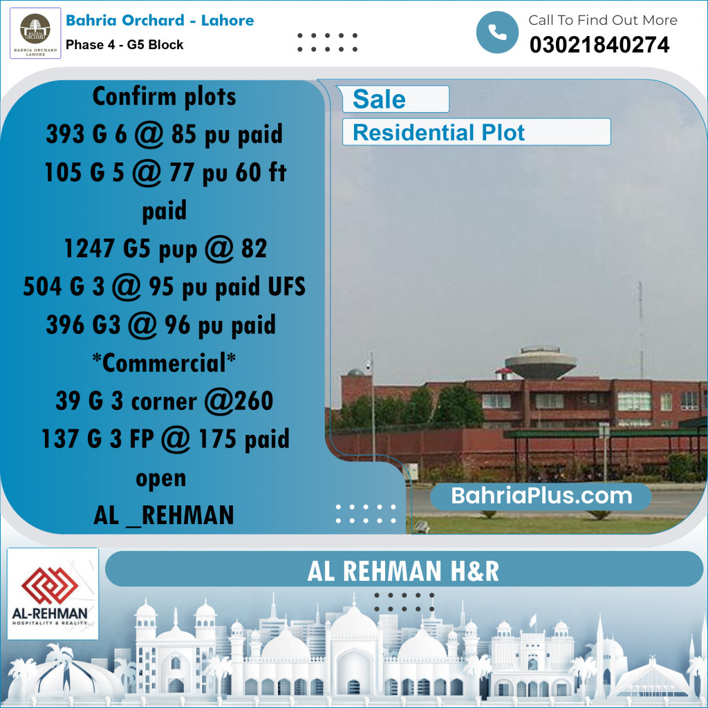 10 Marla Residential Plot for Sale in Phase 4 - G5 Block -  Bahria Orchard, Lahore - (BP-245104)