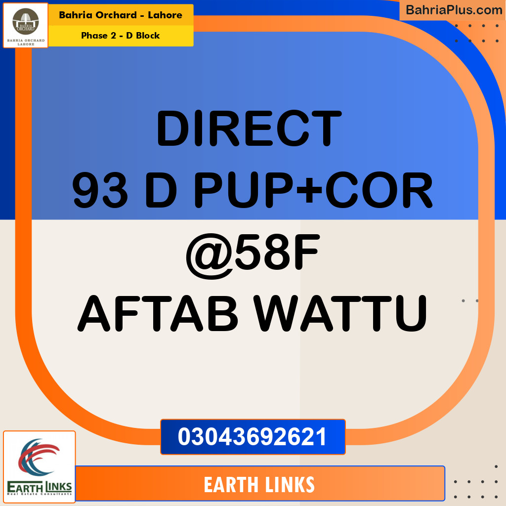 10 Marla Residential Plot for Sale in Phase 2 - D Block -  Bahria Orchard, Lahore - (BP-245125)