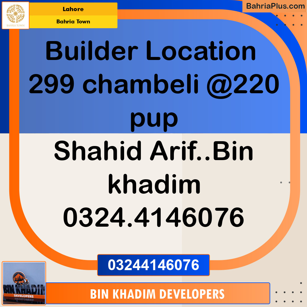 Residential Plot for Sale in Bahria Town, Lahore - (BP-245140)