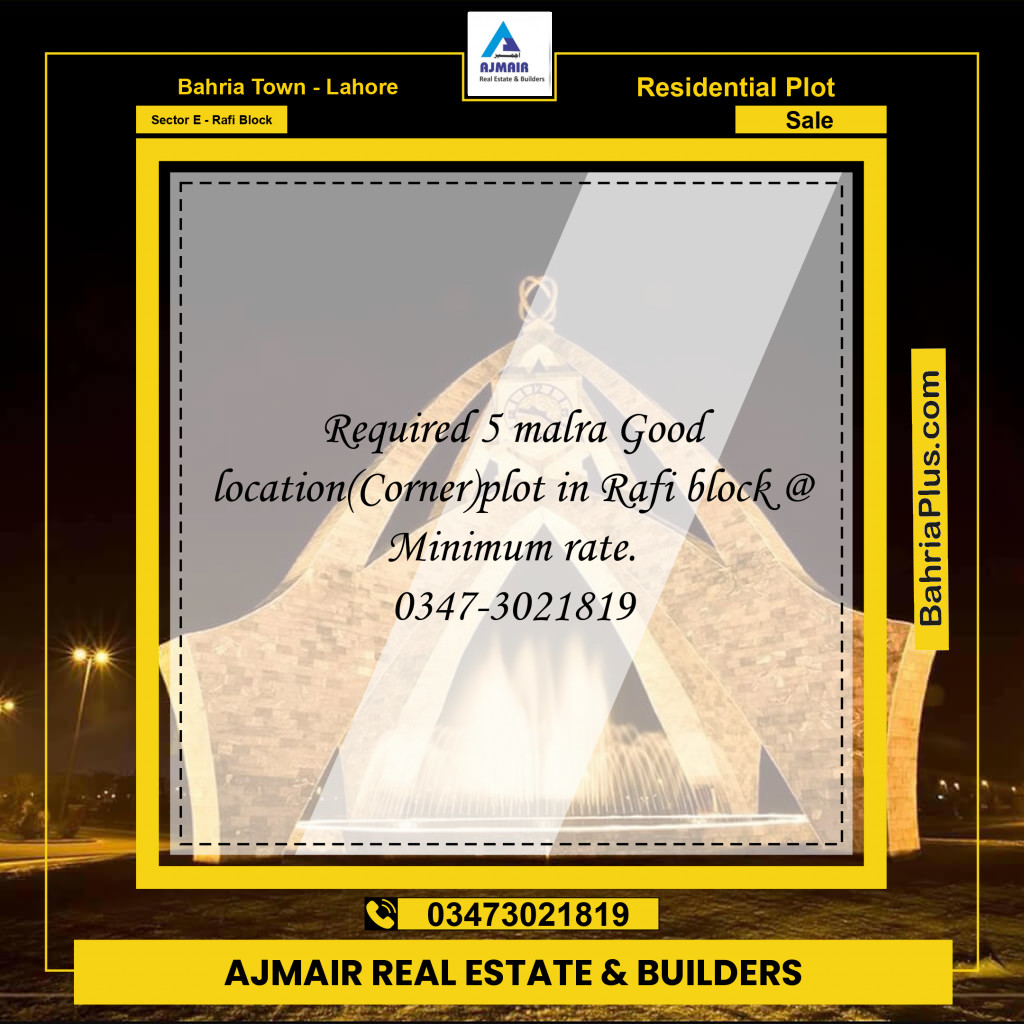 5 Marla Residential Plot for Sale in Sector E - Rafi Block -  Bahria Town, Lahore - (BP-245265)