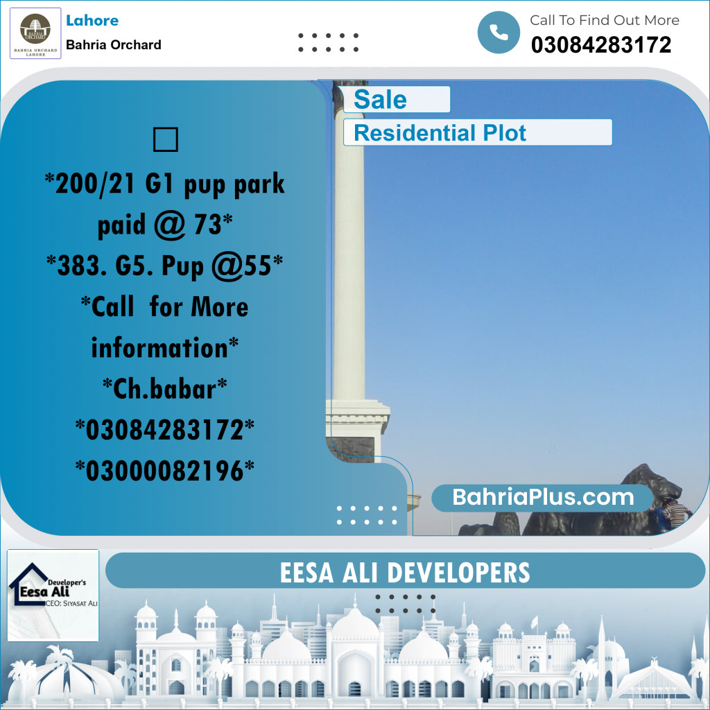 Residential Plot for Sale in Bahria Orchard, Lahore - (BP-245278)