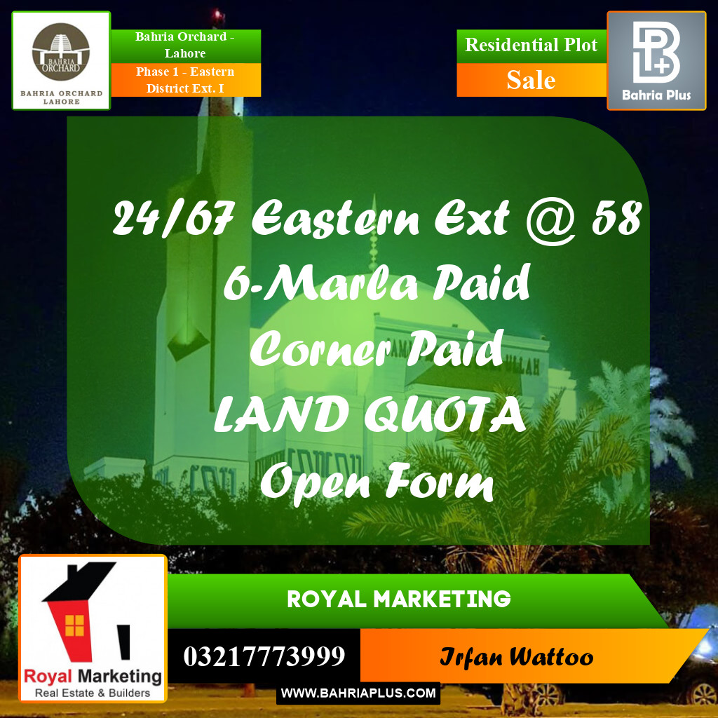 5 Marla Residential Plot for Sale in Phase 1 - Eastern District Ext. I -  Bahria Orchard, Lahore - (BP-245281)