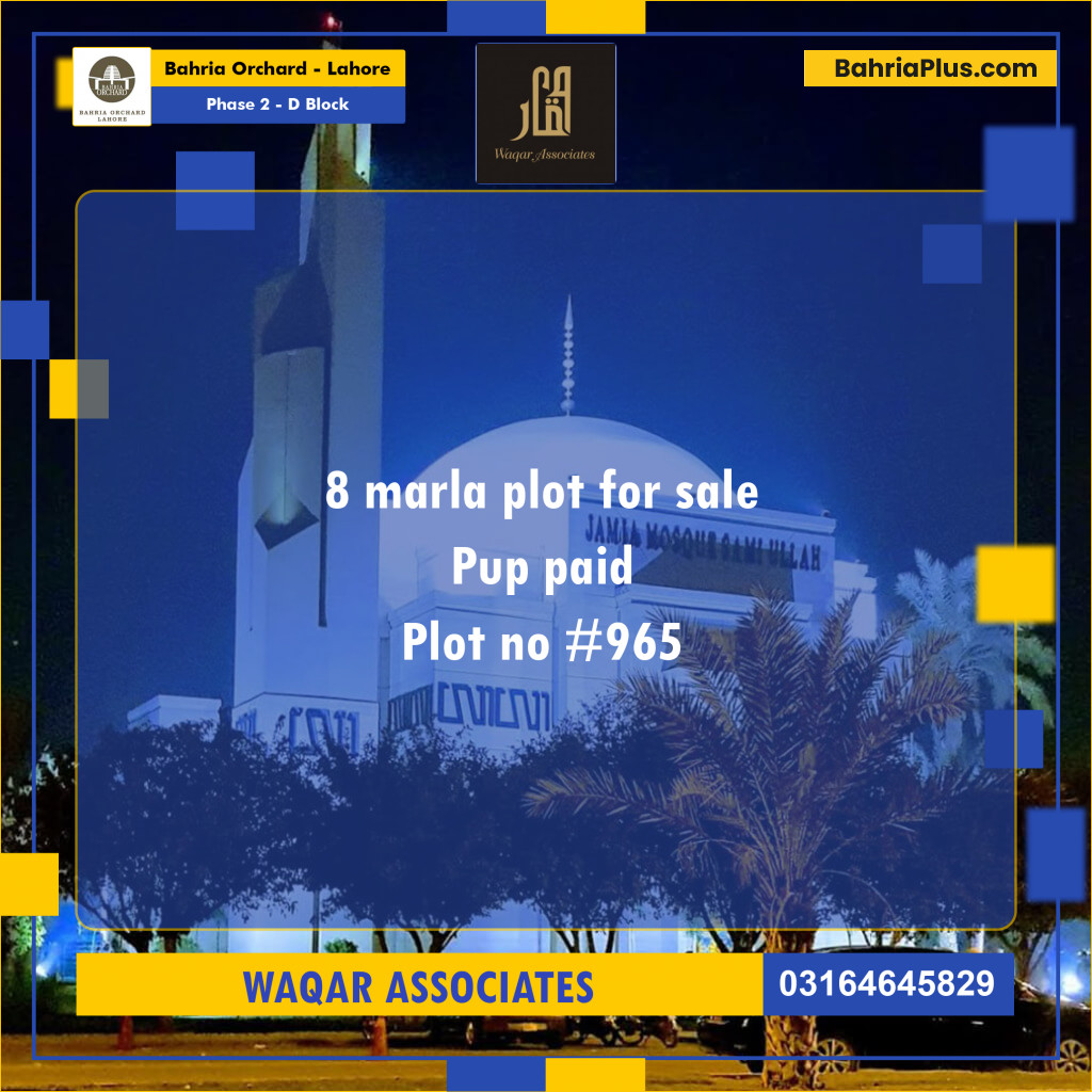 8 Marla Residential Plot for Sale in Phase 2 - D Block -  Bahria Orchard, Lahore - (BP-245433)
