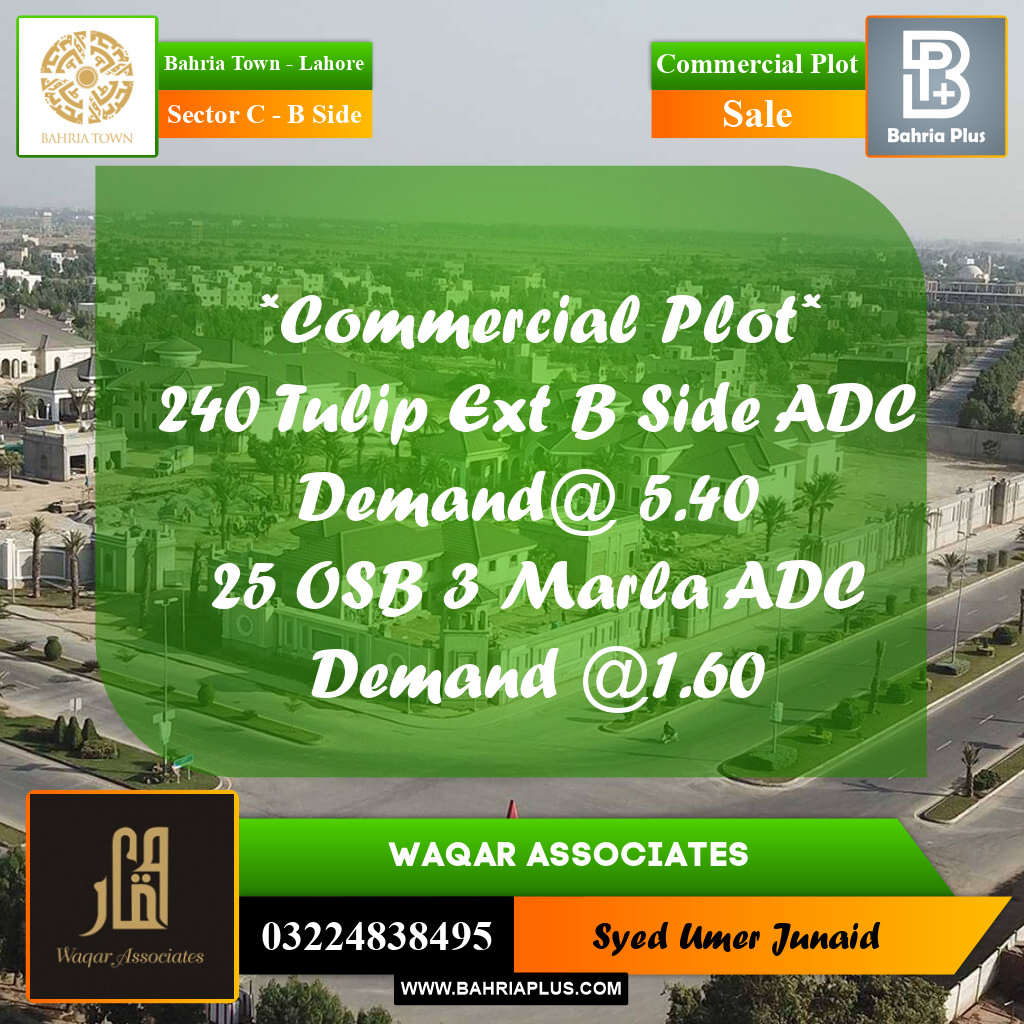 Commercial Plot for Sale in Sector C - B Side -  Bahria Town, Lahore - (BP-245459)