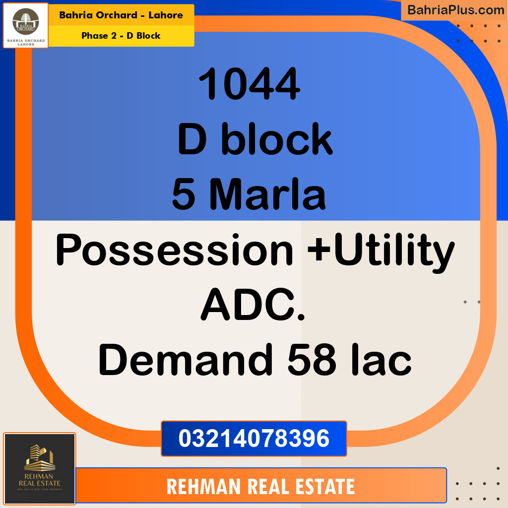 5 Marla Residential Plot for Sale in Phase 2 - D Block -  Bahria Orchard, Lahore - (BP-245512)