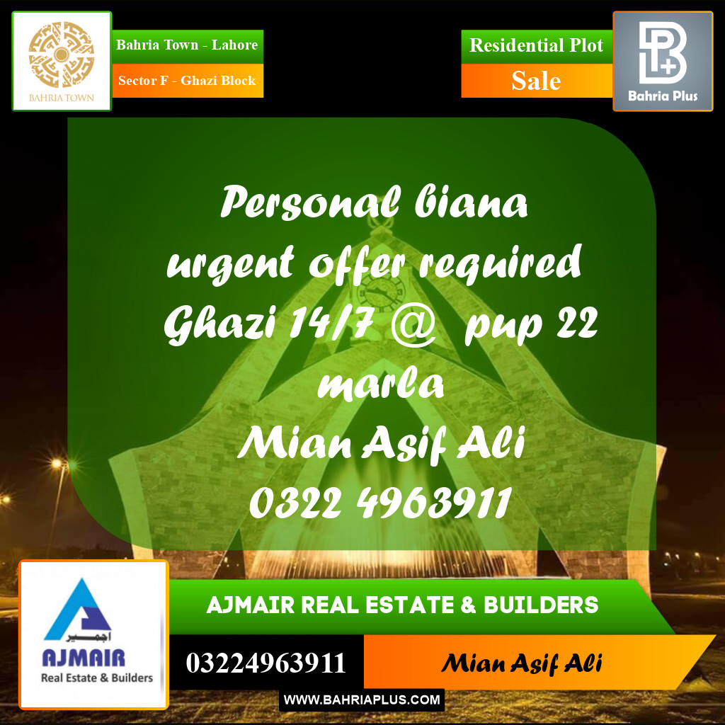 Residential Plot for Sale in Sector F - Ghazi Block -  Bahria Town, Lahore - (BP-245592)