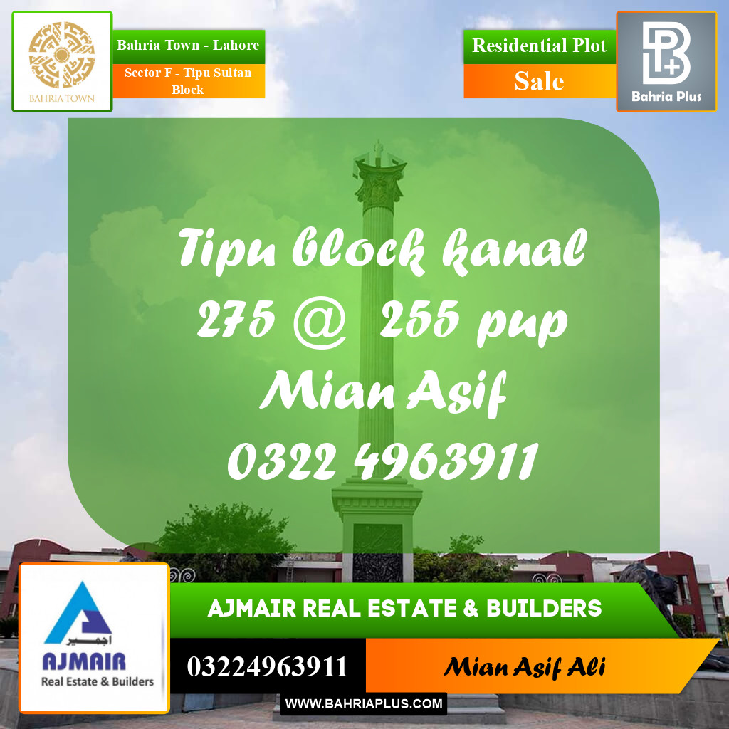 Residential Plot for Sale in Sector F - Tipu Sultan Block -  Bahria Town, Lahore - (BP-245596)