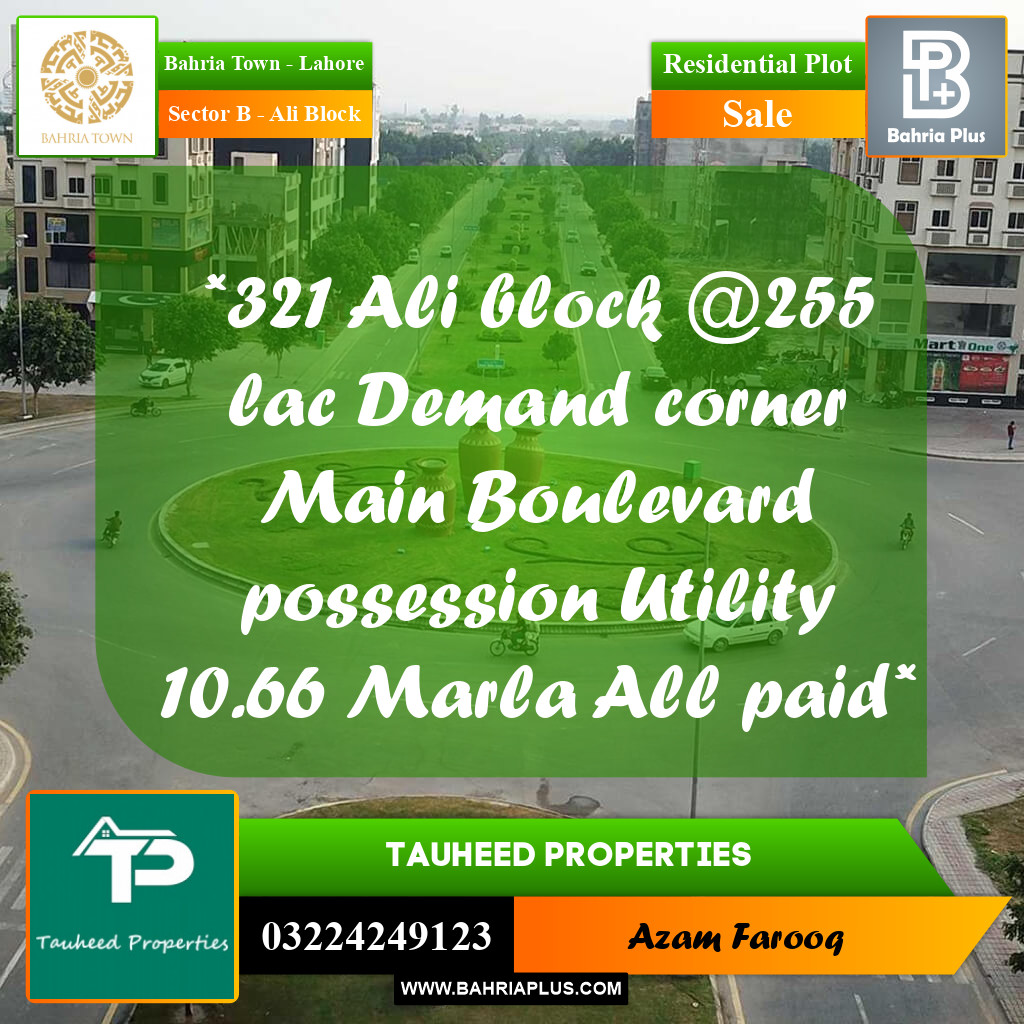 11 Marla Residential Plot for Sale in Sector B - Ali Block -  Bahria Town, Lahore - (BP-245633)