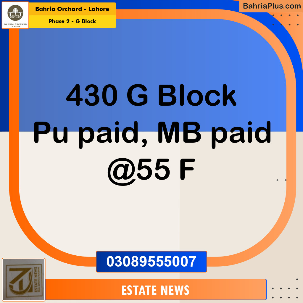 Residential Plot for Sale in Phase 2 - G Block - Bahria Orchard, Lahore - (BP-245654)