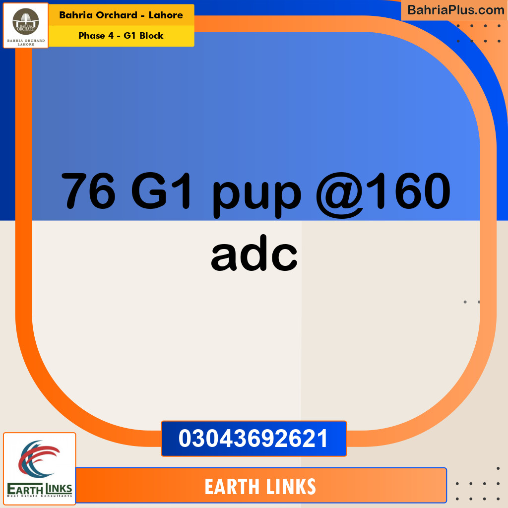 5 Marla Residential Plot for Sale in Phase 4 - G1 Block -  Bahria Orchard, Lahore - (BP-245680)