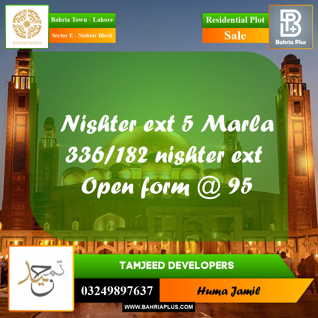 5 Marla Residential Plot for Sale in Sector E - Nishtar Block - Bahria Town, Lahore - (BP-245717)