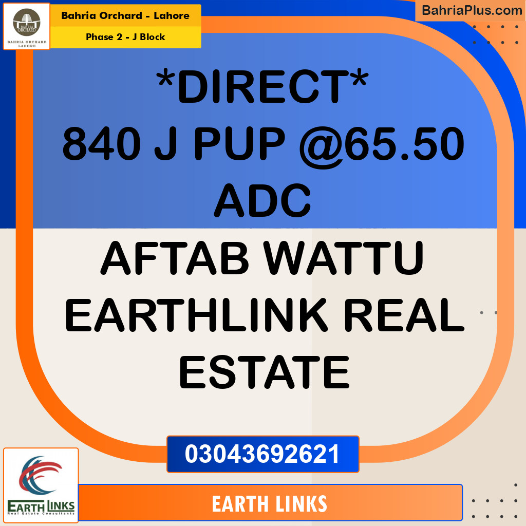 8 Marla Residential Plot for Sale in Phase 2 - J Block -  Bahria Orchard, Lahore - (BP-245718)