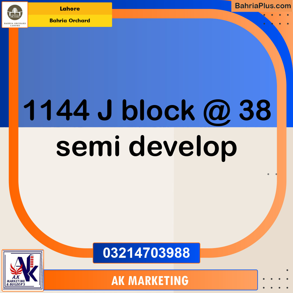 5 Marla Residential Plot for Sale in Bahria Orchard, Lahore - (BP-246262)