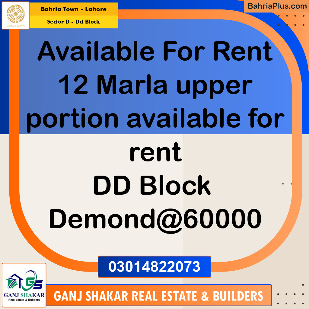 12 Marla Residential House for Rent in Sector D - DD Block -  Bahria Town, Lahore - (BP-246391)