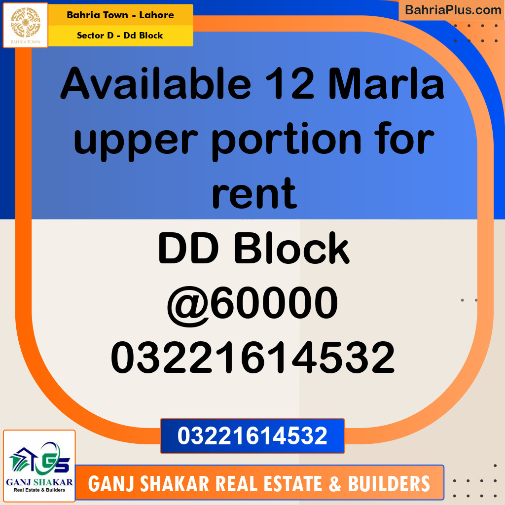 12 Marla Residential House for Rent in Sector D - DD Block -  Bahria Town, Lahore - (BP-246398)