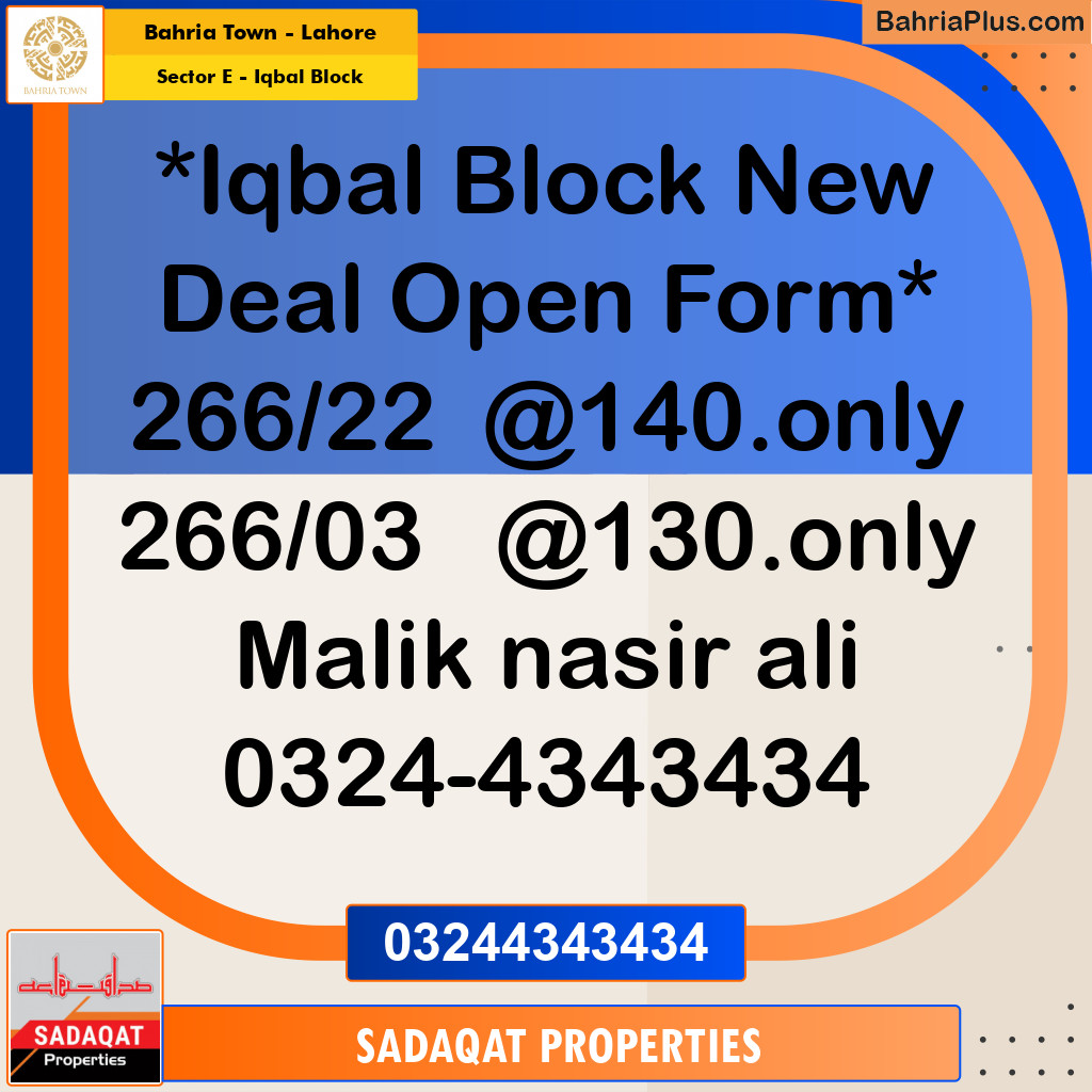 10 Marla Residential Plot for Sale in Sector E - Iqbal Block -  Bahria Town, Lahore - (BP-246544)