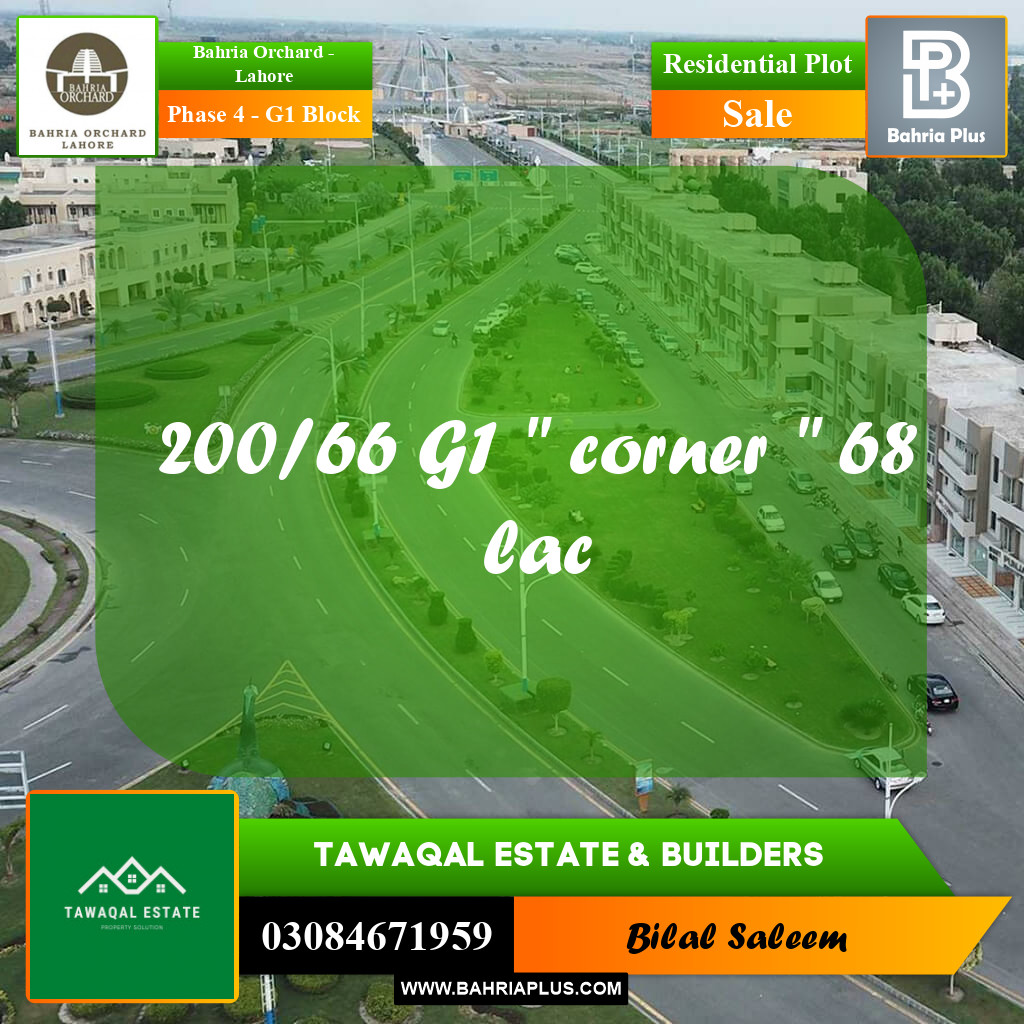 5 Marla Residential Plot for Sale in Phase 4 - G1 Block -  Bahria Orchard, Lahore - (BP-246564)