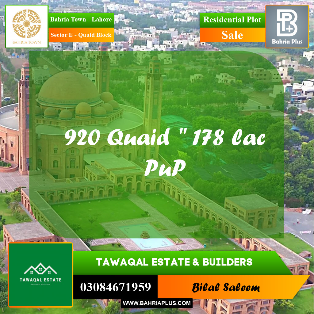 10 Marla Residential Plot for Sale in Sector E - Quaid Block -  Bahria Town, Lahore - (BP-246572)