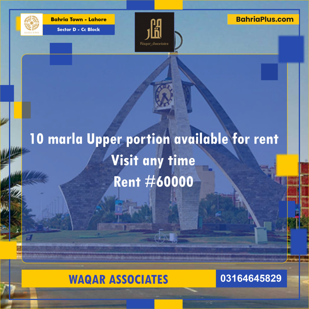 10 Marla Residential House for Rent in Sector D - CC Block -  Bahria Town, Lahore - (BP-246590)