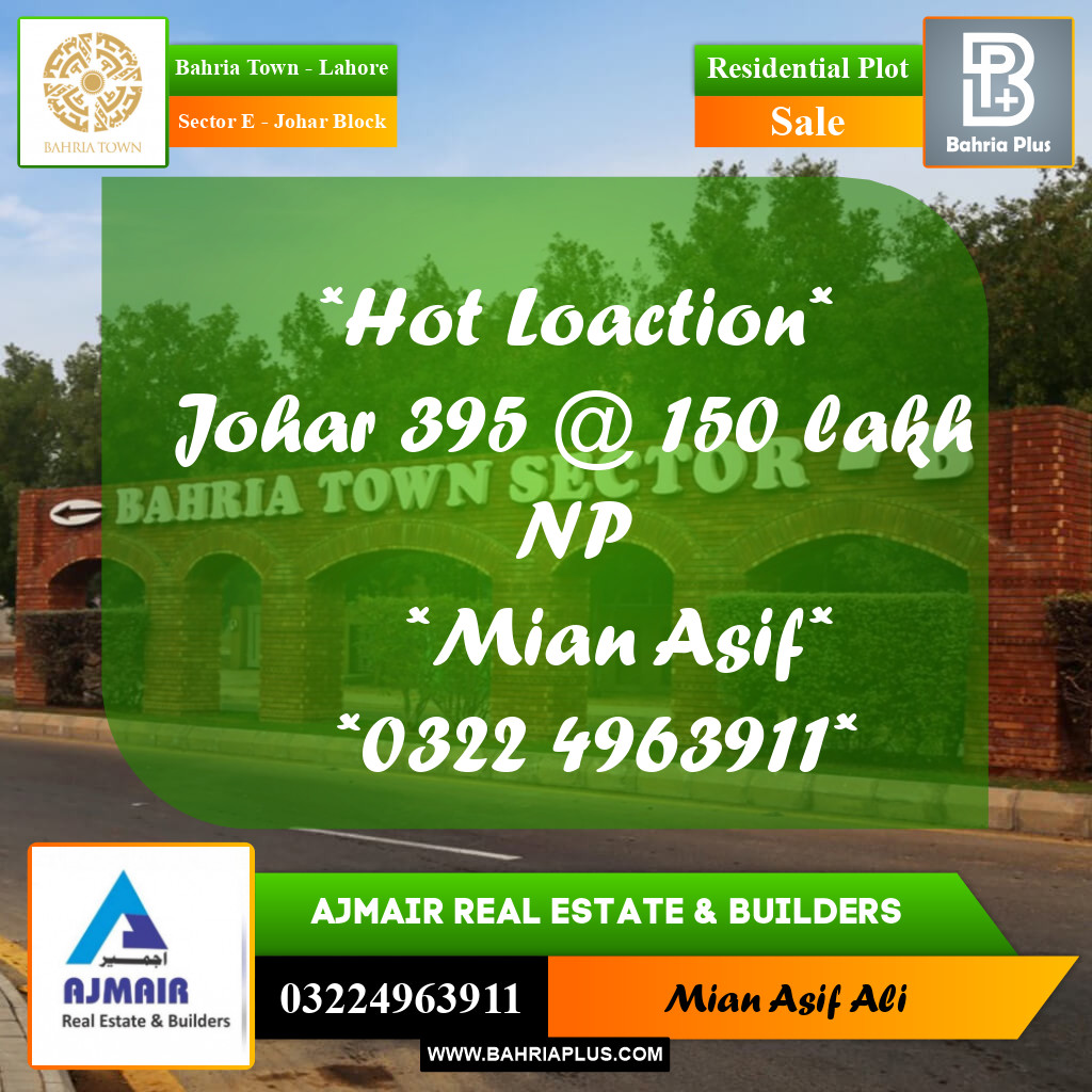 Residential Plot for Sale in Sector E - Johar Block -  Bahria Town, Lahore - (BP-246701)