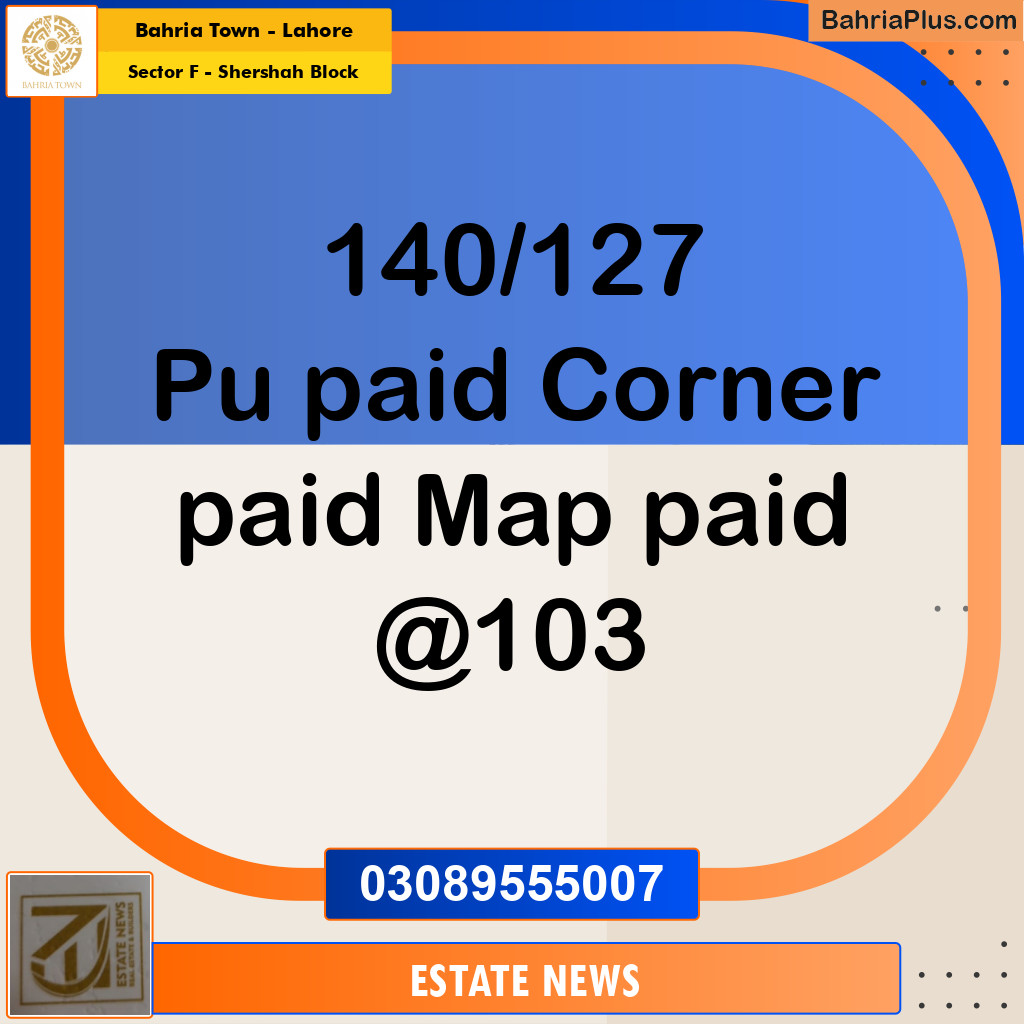 Residential Plot for Sale in Sector F - Shershah Block -  Bahria Town, Lahore - (BP-246772)