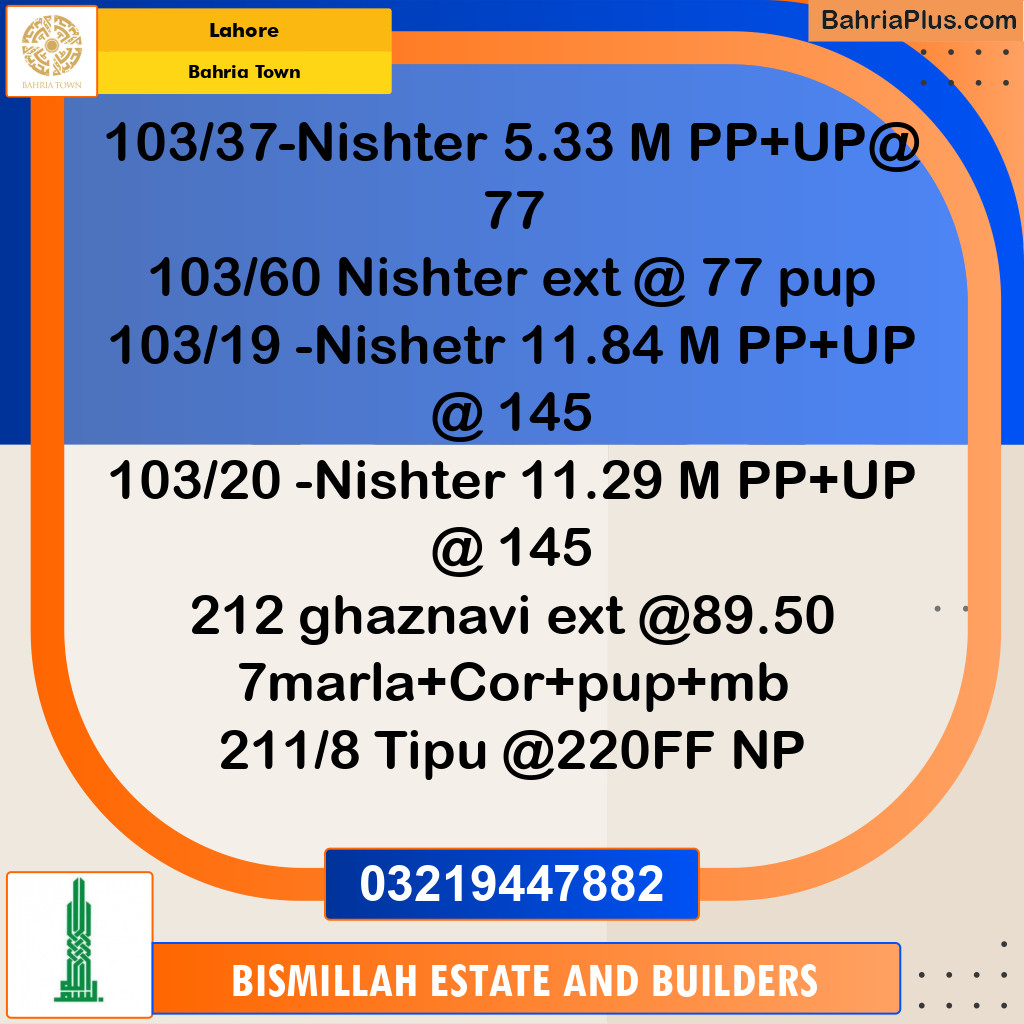 Residential Plot for Sale in Bahria Town, Lahore - (BP-246823)