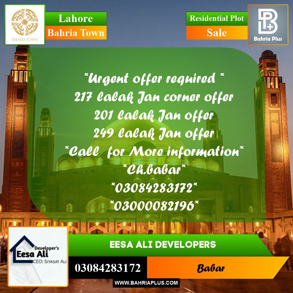 Residential Plot for Sale in Bahria Town, Lahore - (BP-246846)