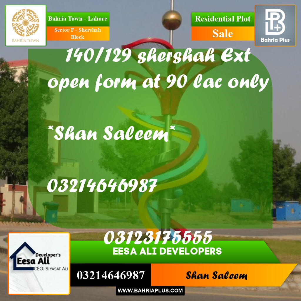 Residential Plot for Sale in Sector F - Shershah Block -  Bahria Town, Lahore - (BP-246884)