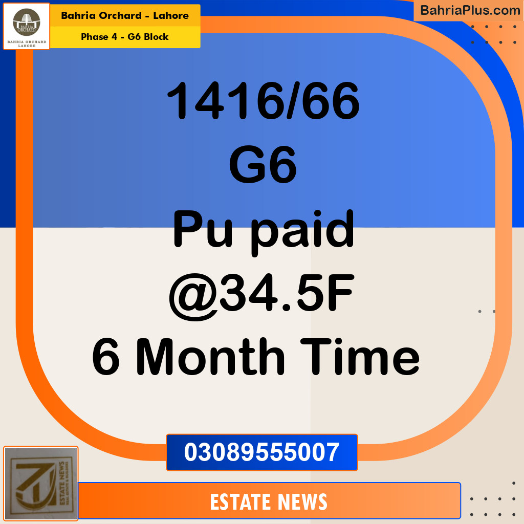 Residential Plot for Sale in Phase 4 - G6 Block -  Bahria Orchard, Lahore - (BP-246895)
