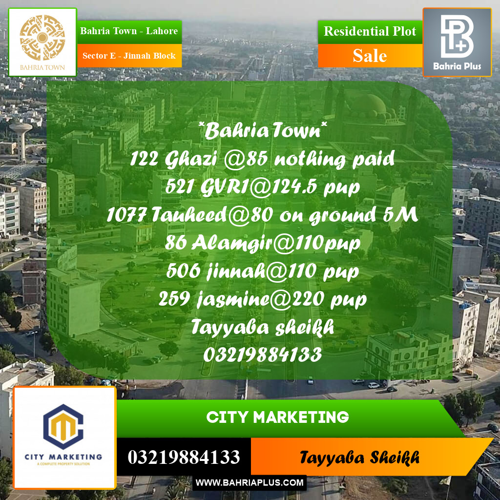 5 Marla Residential Plot for Sale in Sector E - Jinnah Block -  Bahria Town, Lahore - (BP-246925)