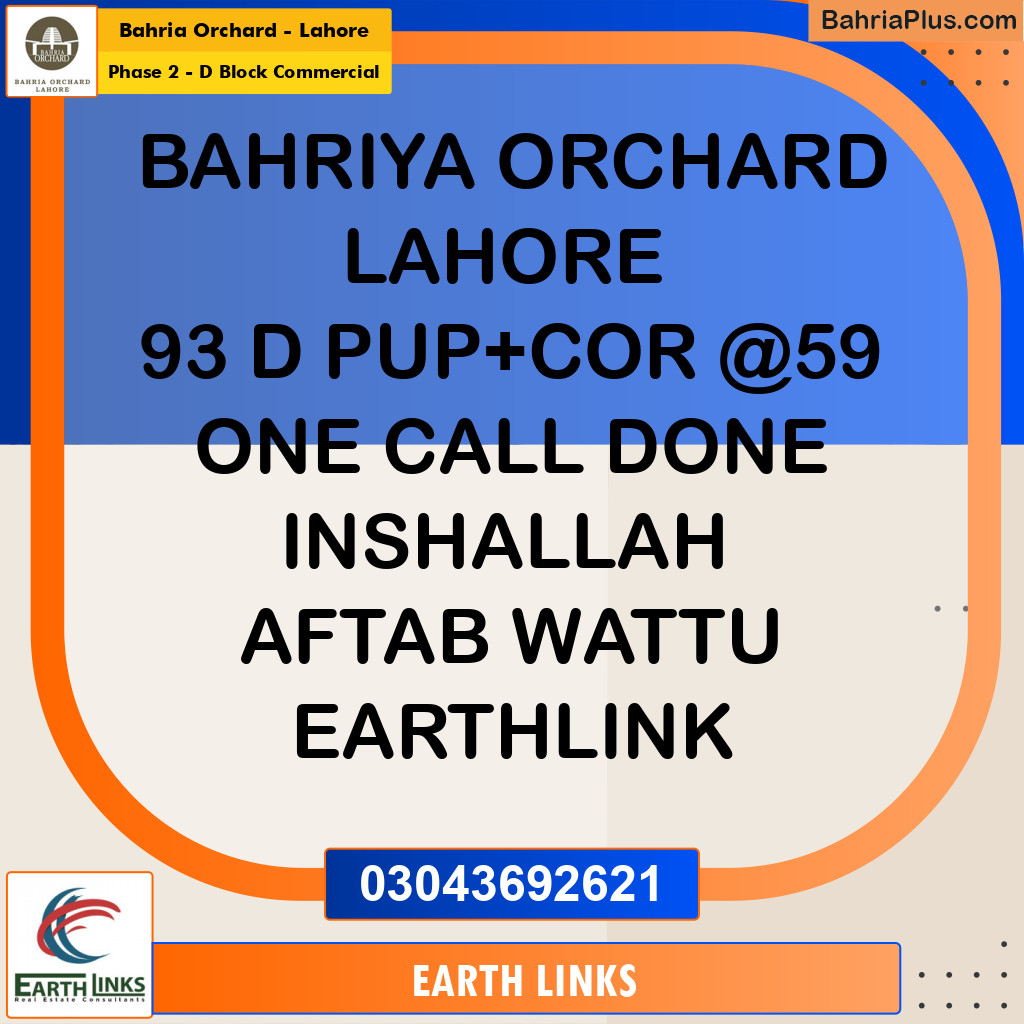5 Marla Commercial Plot for Sale in Phase 2 - D Block Commercial -  Bahria Orchard, Lahore - (BP-246947)