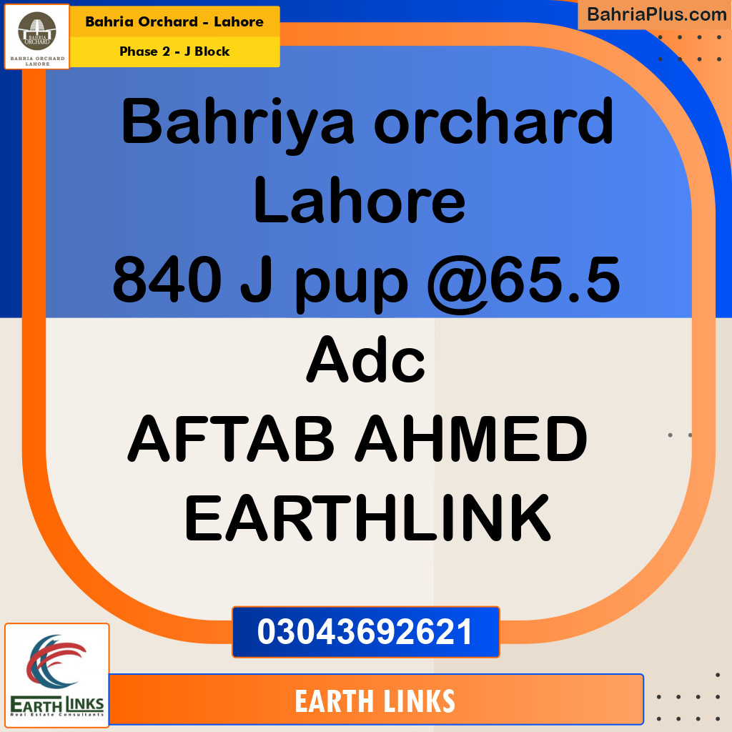 8 Marla Residential Plot for Sale in Phase 2 - J Block -  Bahria Orchard, Lahore - (BP-246959)