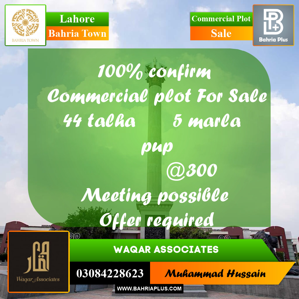 Commercial Plot for Sale in Bahria Town, Lahore - (BP-247065)