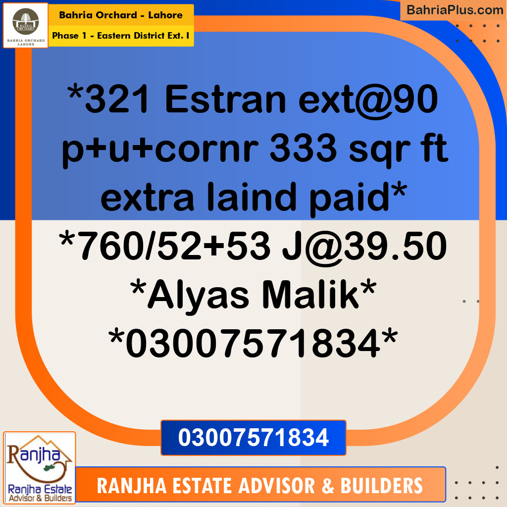 9.5 Marla Residential Plot for Sale in Phase 1 - Eastern District Ext. I -  Bahria Orchard, Lahore - (BP-247081)